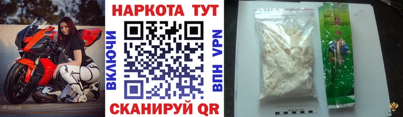 Купить закладку Бошки Шишки  Меф мяу мяу  КОКАИН  Псилоцибиновые грибы  ГАШ  A PVP  Руза