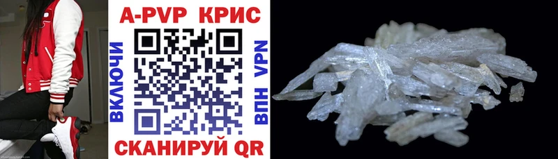 Купить где  Руза  Альфа ПВП СК 