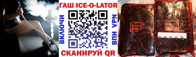 ГАШ гарик Руза