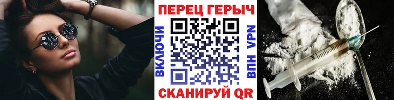 Купить  Руза  ГЕРОИН VHQ 