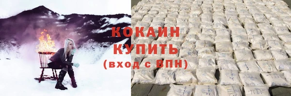 ECSTASY Куйбышев