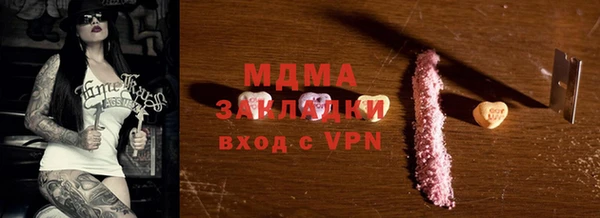 ECSTASY Куйбышев