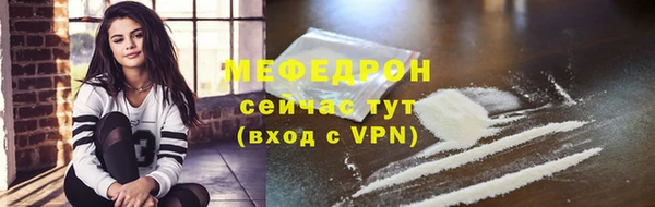 кокаин Кукмор