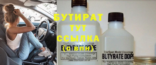 ECSTASY Куйбышев