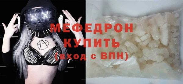 ECSTASY Куйбышев
