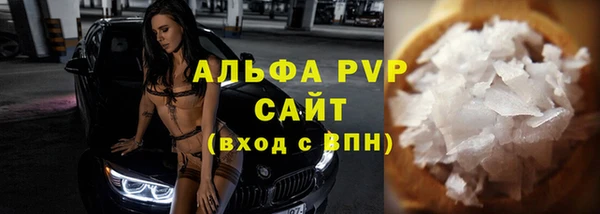 тгк Кулебаки