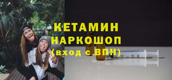 тгк Кулебаки