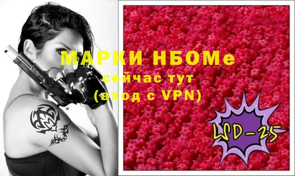 кокаин Кукмор