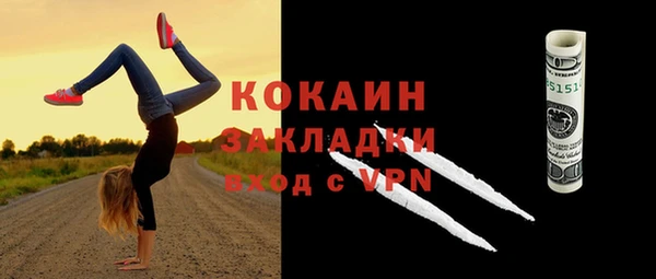 кокаин Кукмор