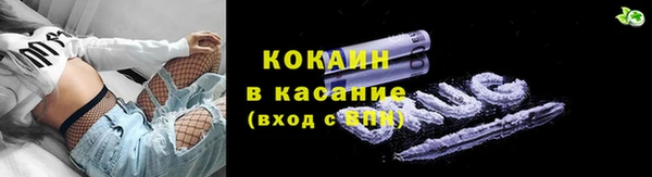 ECSTASY Куйбышев