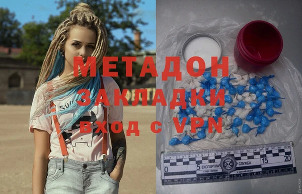 ECSTASY Куйбышев