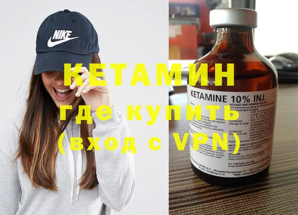 кокаин Кукмор