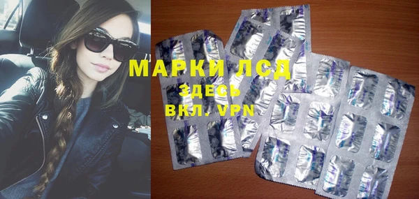 тгк Кулебаки