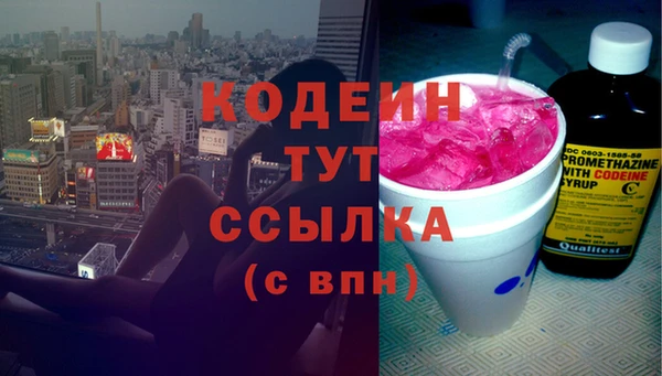 кокаин Кукмор