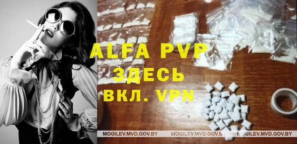 тгк Кулебаки