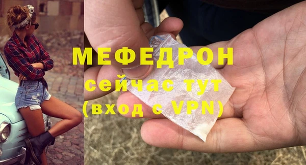 тгк Кулебаки