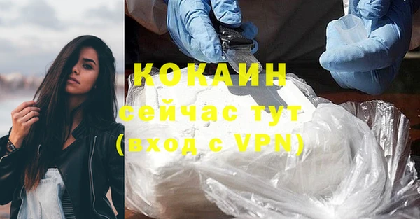 кокаин Кукмор