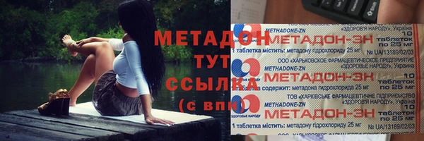 ECSTASY Куйбышев