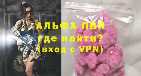 кокаин Кукмор
