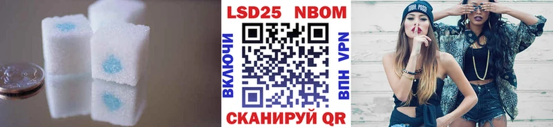 LSD-25 экстази кислота  Купить где  Руза 