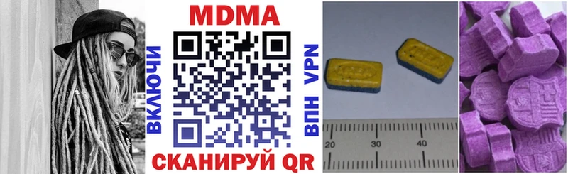 МДМА кристаллы  Купить  Руза 
