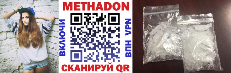 Купить  Руза  Метадон мёд 