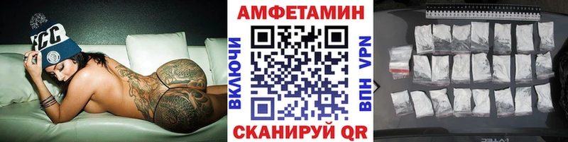 Купить где  Руза  Метамфетамин витя 