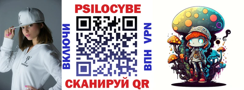 Псилоцибиновые грибы Magic Shrooms  Купить  Руза 